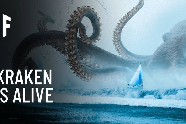 Kit kraken официальный сайт