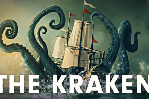 Kraken istand onion