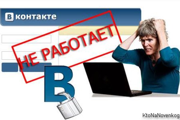 Зайти на кракен рабочее зеркало