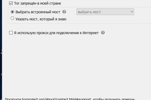 Домен кракена