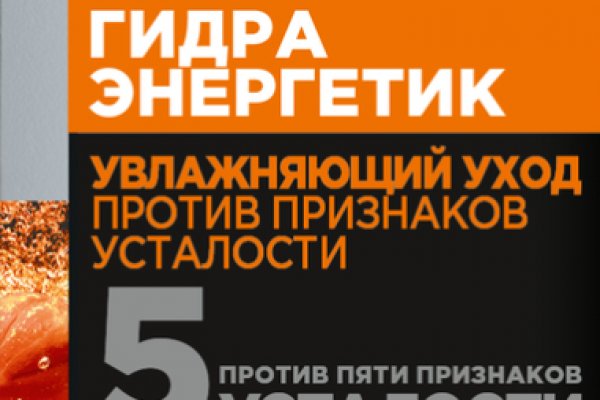 Как написать администрации даркнета кракен