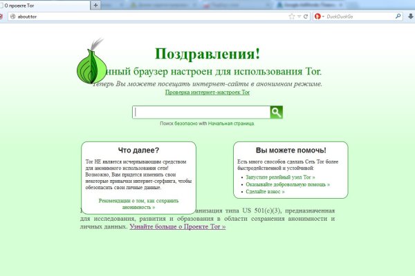 Кракен kr2web in магазин