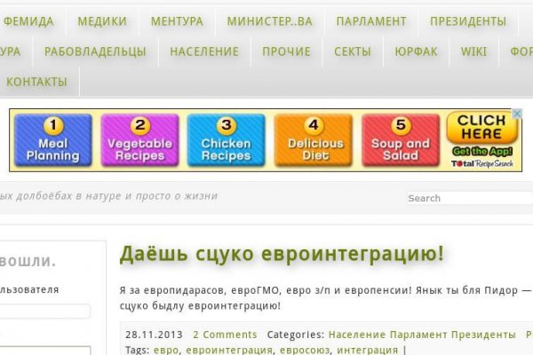 Зеркало кракен kr2web in