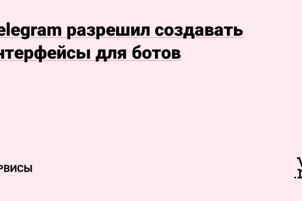 Не могу зайти на сайт кракен