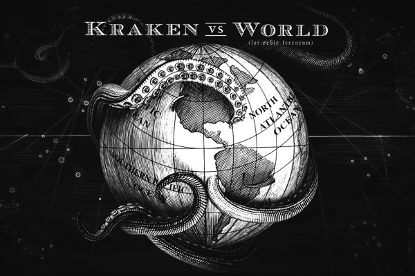 Тор kraken