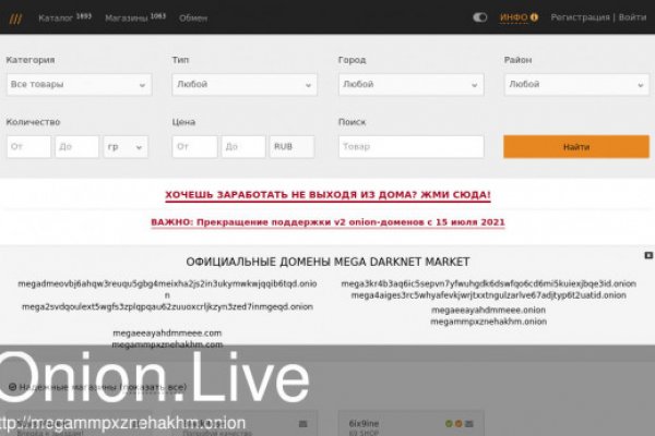 Kraken darknet market ссылка тор